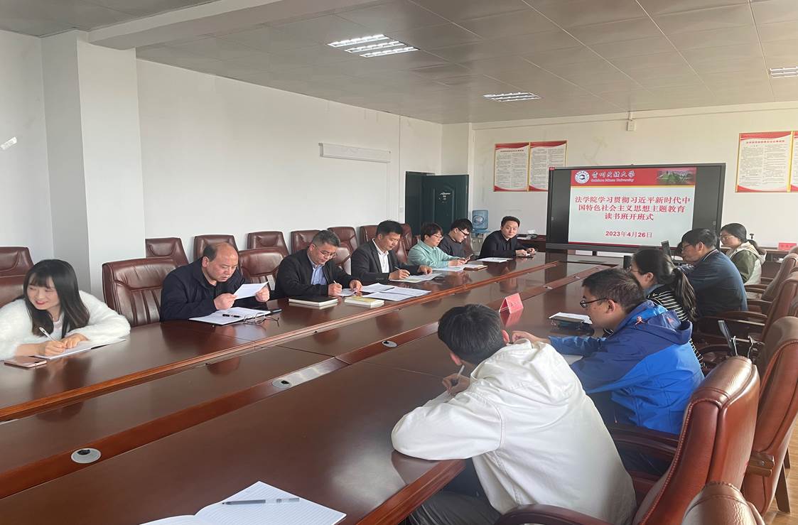 微信图片_2023042620153015 微信图片_2023042620153015